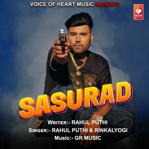 Sasurad Rinkal Yogi MP3 Download