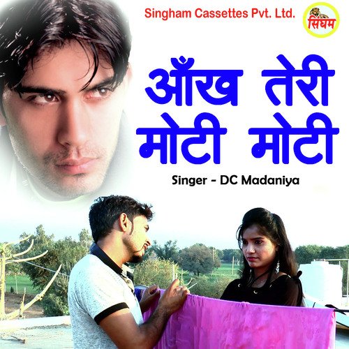 Aankh Teri Moti Moti Dc Madaniya MP3 Download