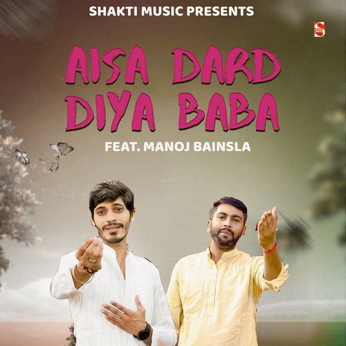 Aisa Dard Diya Baba (Feat. Manoj Bainsla) Shubham Mahi MP3 Download