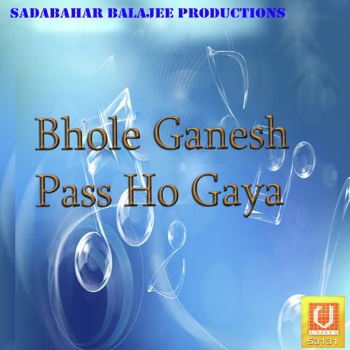 Ghani Der Ka Baat Mamta Swami MP3 Download