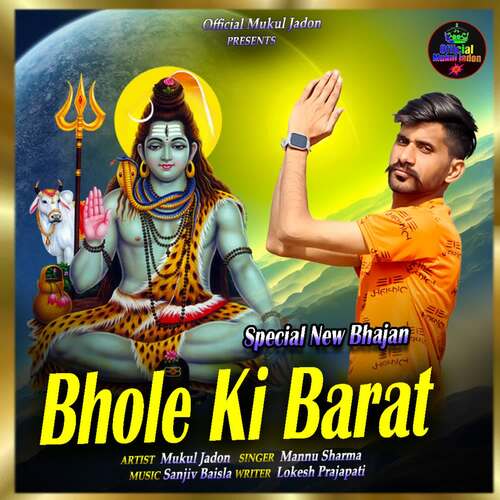 Bhole Ki Barat Mannu Sharma MP3 Download