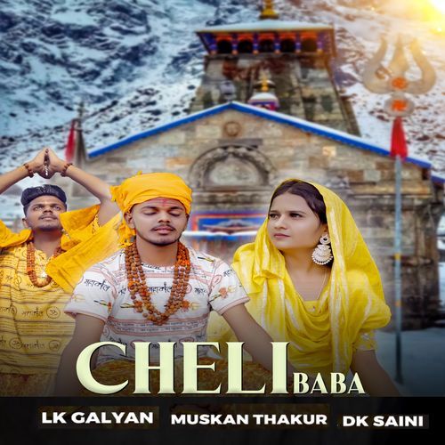 Cheli Baba Muskan Thakur MP3 Download
