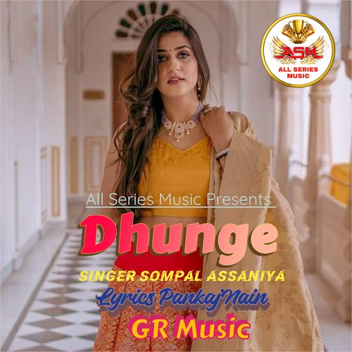 Dhunge Sompal Assaniya MP3 Download
