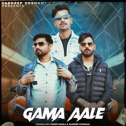 Gama aala Parry Baisla MP3 Download