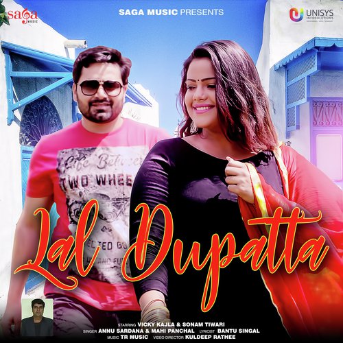 Lal Dupatta Mahi Panchal MP3 Download