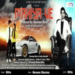 Bittu Songs MP3 Download