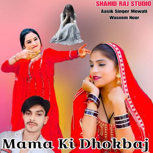 Mama Ki Dhokbaj Waseem Noor MP3 Download