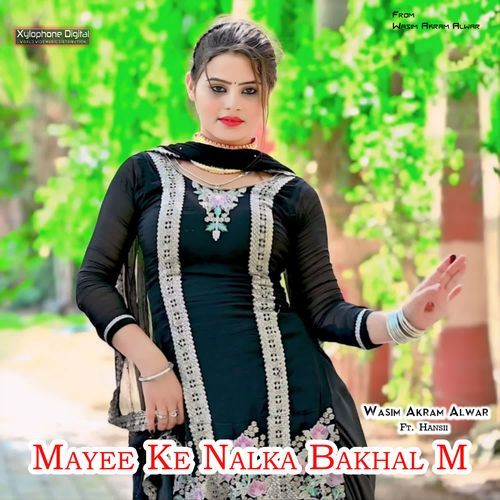 Mayee Ke Nalka Bakhal M Hansii MP3 Download
