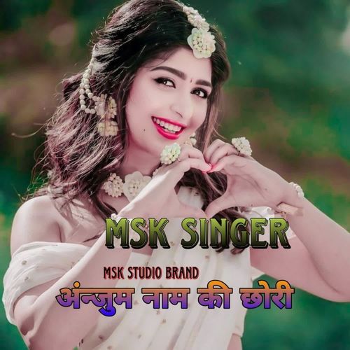 अंन्जुम नाम की छोरी Msk Singer MP3 Download