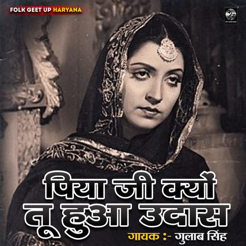 Piya Ji Kyon Tu Hua Udas Gulab Singh MP3 Download