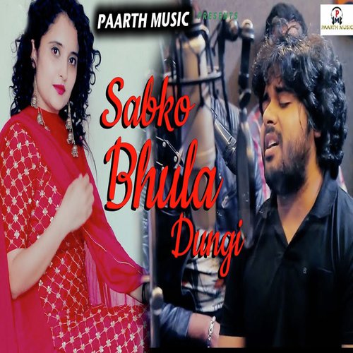 Sabko Bhula Dungi Shiva Choudhary MP3 Download
