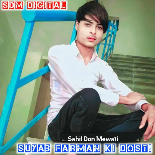 Suyab Farman Ki Dosti SAHIL DON MEWATI MP3 Download