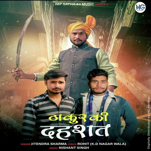Thakur Ki Dahshat Jitender Sharma MP3 Download