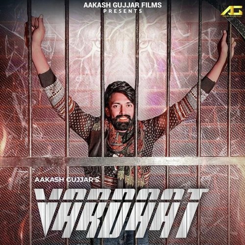 Vardaat Aakash Gujjar MP3 Download