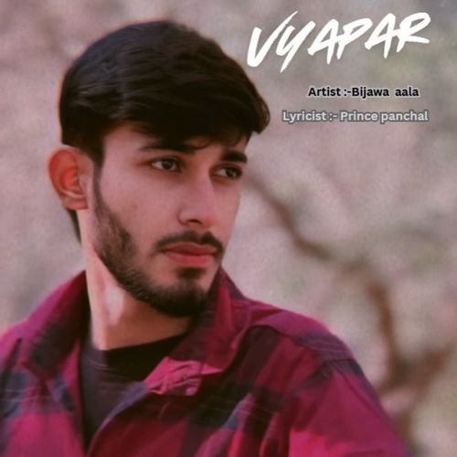 Vyapar Bijawa aala MP3 Download