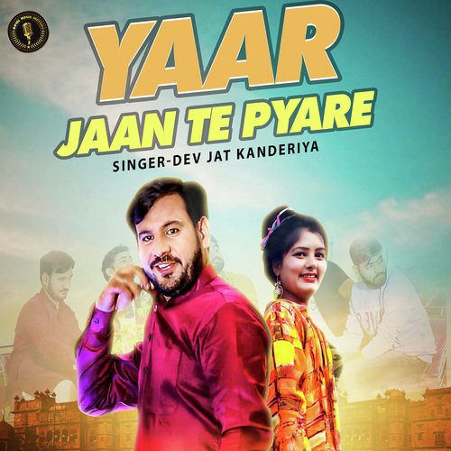 Dev Jat Kanderiya Songs MP3 Download