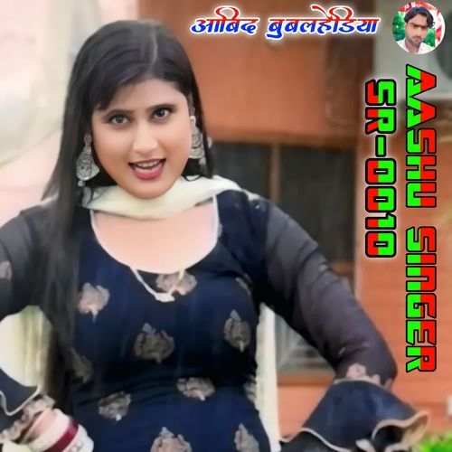 Aashu Singer Sr0010 Aabid Bubalhediya MP3 Download