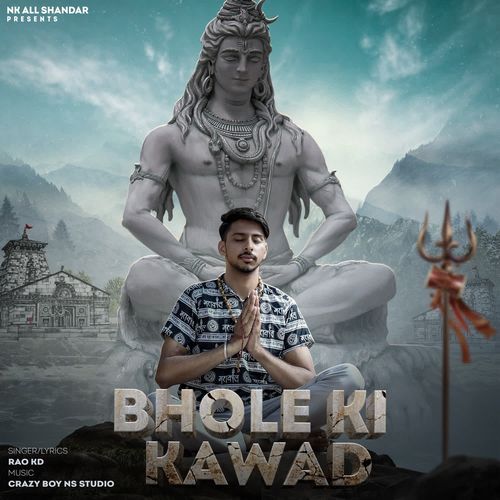 Bhole Ki Kawad Rao KD MP3 Download