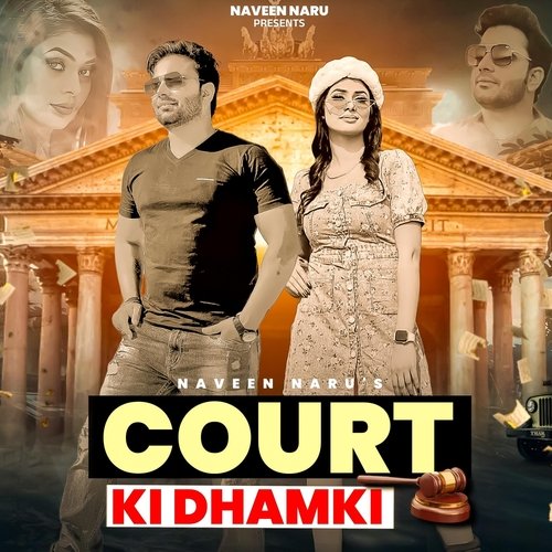 Court Ki Dhamki (feat. Naveen Naru) Narender Bhagana MP3 Download