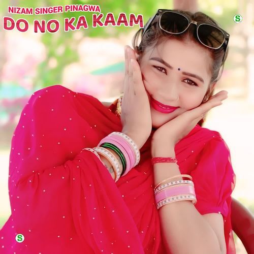 Do No Ka Kaam Nizam Singer Pinagwa MP3 Download