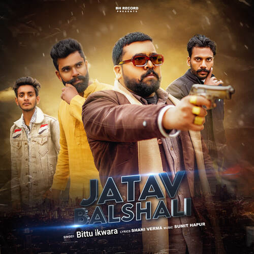 Jatav Balsali Bittu Ikwara MP3 Download