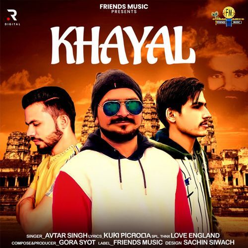 Khayal Guru Ji Avtar Singh MP3 Download