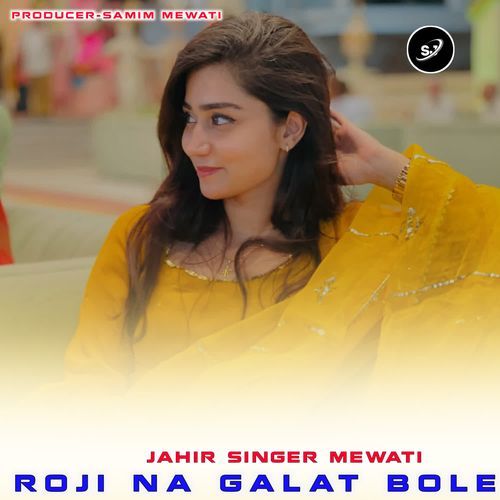 ROJI NA GALAT BOLE JAHIR SINGER MEWATI MP3 Download