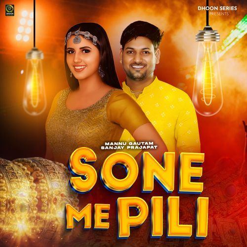 Sone Me Pili Mannu Gautam MP3 Download