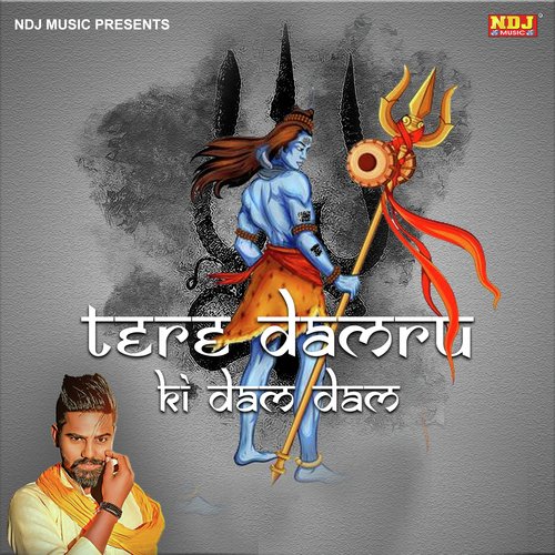 Tere Damru Ki Dam Dam Raj Mawar MP3 Download