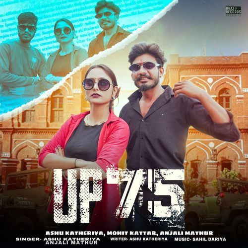 UP 75 Ashu Katheriya MP3 Download