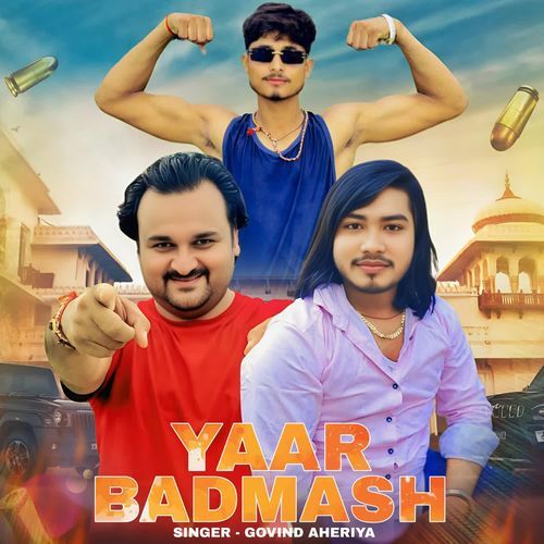 Yaar badmash Govind Aheriya MP3 Download