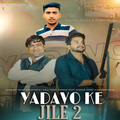 Yadavo Ke Jile 2 Kalu Yadav Sorkha MP3 Download