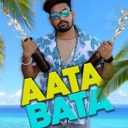 Aata Bata Romiyo Baaman MP3 Download