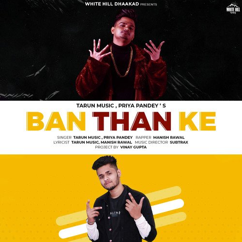 Ban Than Ke Priya Pandey MP3 Download