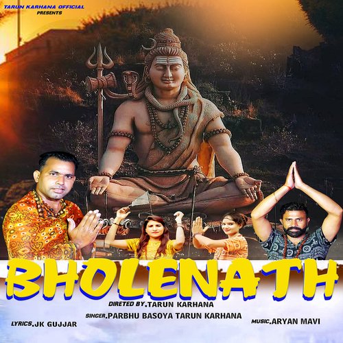 Bholenath Parbhu Basoya MP3 Download