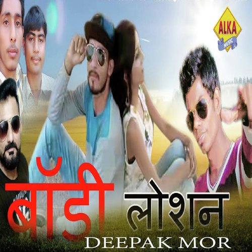 Body Lotion Deepak Mor MP3 Download
