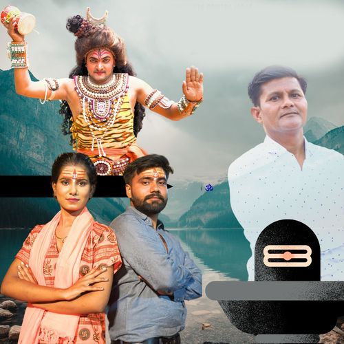 Chahal Bhole Ki Sumit Prajapati MP3 Download