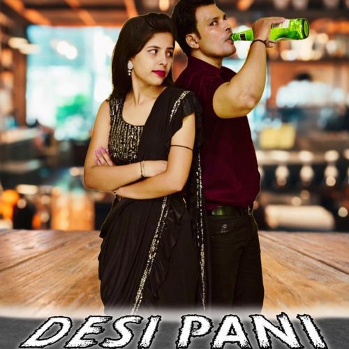 Desi Pani Rohit Chadha MP3 Download