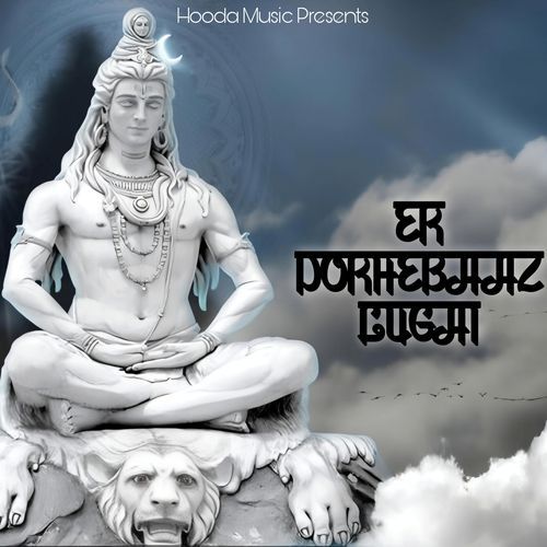 Dokhe Baaz Lugai Bebo Das MP3 Download