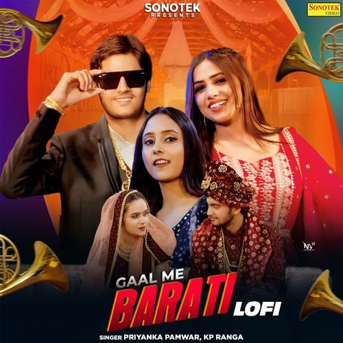 Gaal Me Barati Lofi Priyanka Pamwar MP3 Download