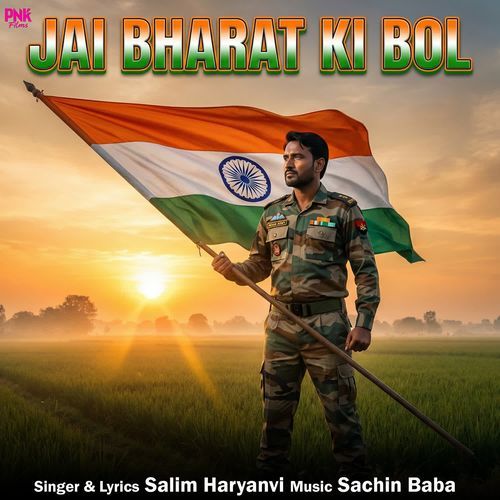 Jai Bharat Ki Bol Salim Haryanvi MP3 Download