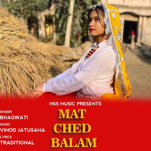MAT CHED BALAM Bhagwati MP3 Download
