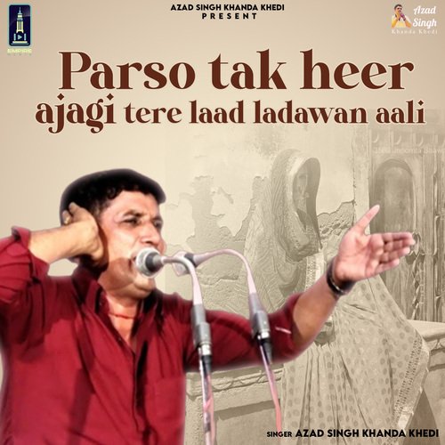 Parso Tak Heer Ajagi Tere Laad Ladawan Aali Azad Singh Khandakhedi MP3 Download