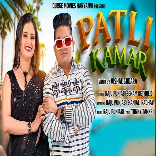 Patli Kamar Senam Ketholic MP3 Download