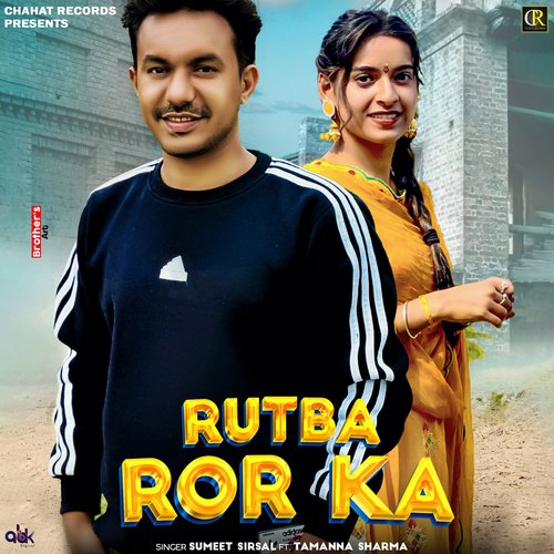 Rutba Ror Ka Sumeet Sirsal MP3 Download