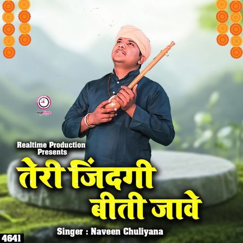 Teri Jindagi Biti jaave Naveen Chuliyana MP3 Download