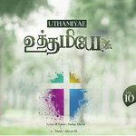 Alwyn M. Songs MP3 Download