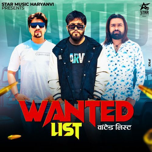 Wanted List Nuja Bigowe Aala MP3 Download