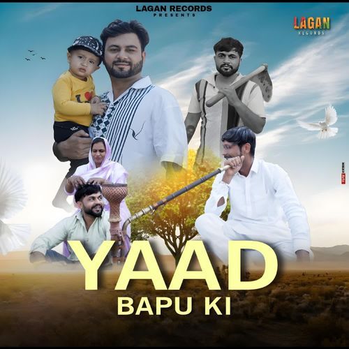 Yaad Bapu Ki Deepu SHarma MP3 Download