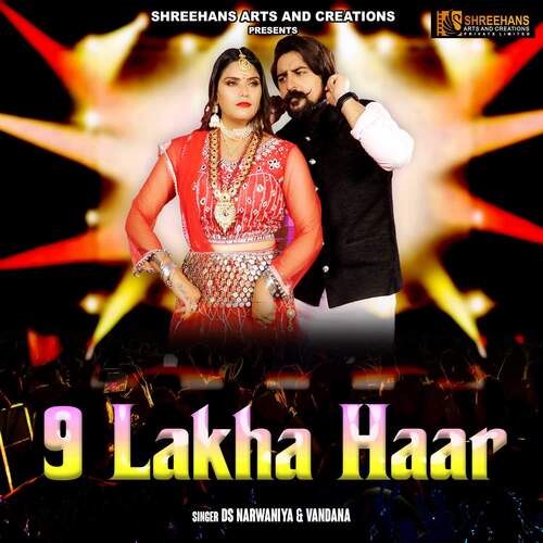 9 Lakha Haar Vandana MP3 Download